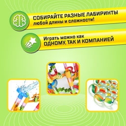 Конструктор Turbo шарики, 47 деталей - Unicon фото 3