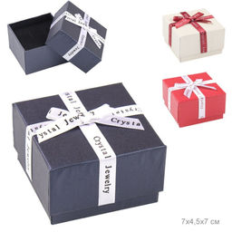 Коробка подарочная 7x7 см / YIN-20 /уп 12/720/