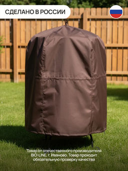Чехол для тандыра 105х75 см CTO105, Oxford 600D