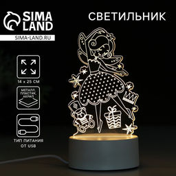 Светильник ночник Пусть сбываются мечты, 25?14 см, модель GBV-0121.