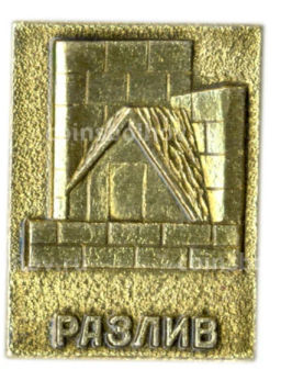 Значок Разлив
