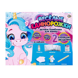 Набор для опытов Весёлые единорожки, бомбочки для ванны - Эврики фото 6