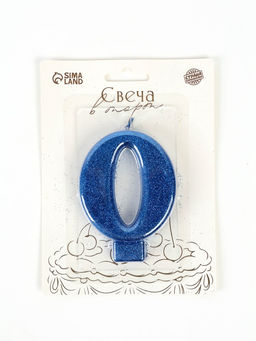 Свеча-цифра "Соло", цифра "0", синий, блеск, 8,2 см