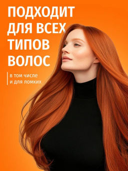 Глубоко очищающий шампунь с экстрактами грейпфрута и лемонграсса, 250мл, Consly  фото 7