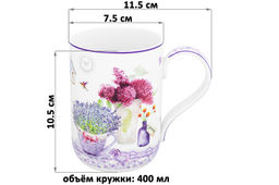 Кружка 400 мл 11,5*7,5*10,5 cм "Лаванда" NEW BONE CHINA