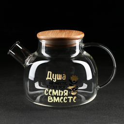 Чайник заварочный стеклянный «Семья», 1000 мл