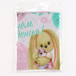 Цена за 5 шт. Воздушный шар фольгированный 18" «Самая прелестная». круг