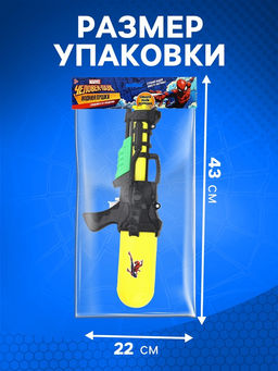Водный бластер Человек-паук, с накачкой - Marvel фото 3