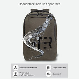 RU-337-4 Рюкзак