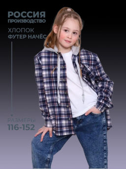РБ010 Рубашка Тимур - Милаша фото 48