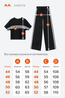 Женский костюм оверсайз из футера двухнитки Happyfox  фото 16