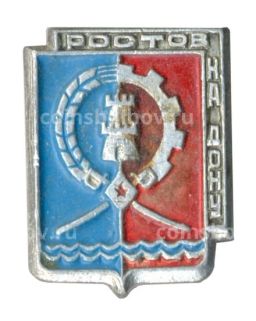 Значок Ростов на Дону