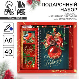 Подарочный набор новогодний, блокнот А6, 40 листов, ручка пластик, магнитные закладки 3 шт. «Счастья в Новом году!»