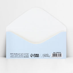 Цена за 10 шт. Конверт для денег «Для тебя», 16.5×8 см