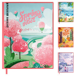 Дневник школьный арт. 58749 / 15 ВРЕМЕНА ГОДА (ПВХ: А5+; мягкий переплёт, материал обложки: ПВХ; де