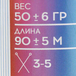 Пряжа 100% акрил Softy Kids 90 м ±5 м 50 г, 59 болотный