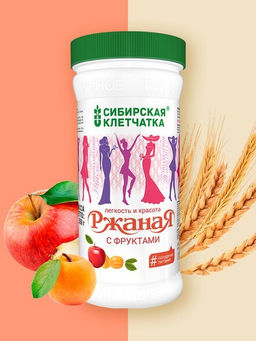 Ржаная с фруктами, Клетчатка Сибирская, 350 г