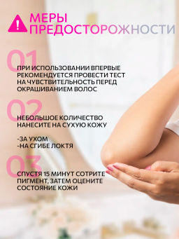 3% 10vol. Окисляющая эмульсия 150мл - Ollin professional фото 9