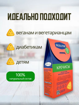 Крекеры Кречисы вяленые томаты Bezglutini 85г фото 3