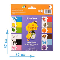 Парные пазлы Цвета, 24 детали - Puzzle time фото 4
