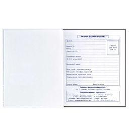 Дневник школьный 5-11 класс арт. 60083 ХИЩНИК - Феникс+ фото 5