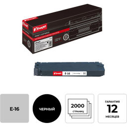 Картридж лазерный Комус E-16 чер. для Canon FC108/FC128/FC200