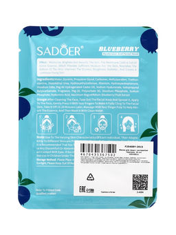 Цена за 5 шт. Маска тканевая увлажняющая для лица c экстрактом черники, 25 мл