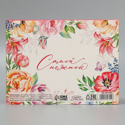 Коробка складная Цветы, 20 15 8 см - Дарите счастье фото 5