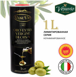 Масло оливковое ж/б Vesuvio Olio Extra Vergine Di Oliva 1 л (Италия)
