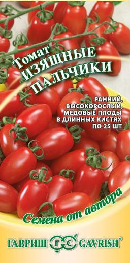 Изящные пальчики F1 томат 0,05гр (г)