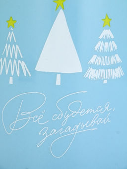 УЦЕНКА Кружка Все сбудется, 530 мл