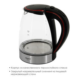 Чайник электрический дисковый стекло арт.ATH-691 1,7л, 2000W