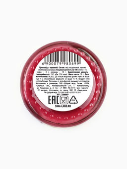 Крем-мёд Новый год 2026, вкус: черника, 30 г - Фабрика счастья фото 4