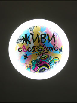 Потолочный светильник светодиодный BayerLux «Живи свободно», 120 Вт, LED, 49.5×49.5×6.5 см