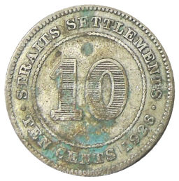 Монета 10 центов 1926 года Стрейтс Сетлментс