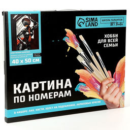Картина по номерам на холсте с подрамником «Пластичная балерина»‎, 40×50 см