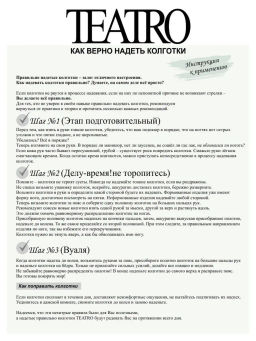Колготки TEATRO ACTIVA 70 черный  фото 4
