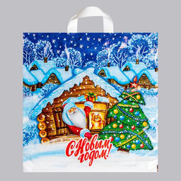 Цена за 25 шт. Новый год. Пакет "Избушка", полиэтиленовый с петлевой ручкой, 40х42 см.