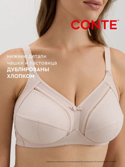 CONTE Бюстгальтер SUPREMA RB7018 черный - Conte elegant фото 37