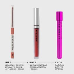 Influence Beauty Бальзам для губ увлажняющий Lipskill 6 мл  фото 6