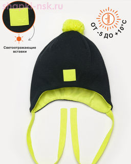 01680-32 (50-52) Шапка - Artel фото 3