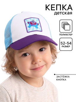 Кепка детская с нашивкой, размер 52-54, Ум и Хрум