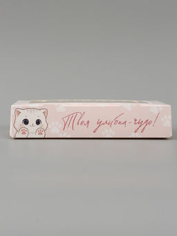 Цена за 5 шт. Коробка складная «Твоя улыбка - чудо!», 20 × 12 × 4 см