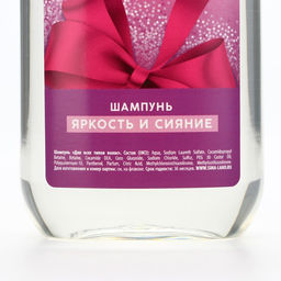 Подарочный набор URAL LAB, гель для душа и шампунь для волос, 2?295 мл  фото 10