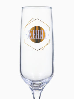 Бокалы для шампанского с надписью «Жених и невеста», 2 шт. по 200 мл