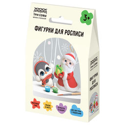 Набор для творчества "Роспись по гипсу. Дед Мороз и пингвин" 2 фигурки с подвесом + краски с кистью (НР_06723, ТРИ СОВЫ)