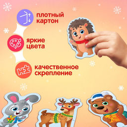 Макси-пазлы Новогодние радости, в металлической коробке 10 пазлов, 20 деталей - Puzzle time фото 3