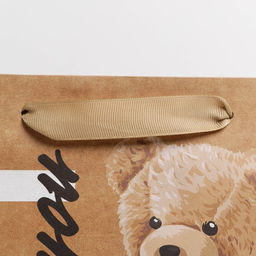 Пакет крафтовый вертикальный Только тебе, ML 23 27 11.5 см - Дарите счастье фото 4