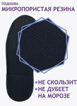 Мини-монголки до -50 натур. кожа мужские черные, войлочная подошва,