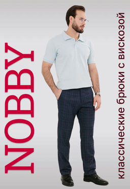 NOBBY, Мужские брюки 02-432 (клетка)